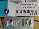 斯皮仁诺 伊曲康唑胶囊 0.1g*14粒 挂号问诊取药服务 实拍图