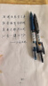 晨光(M&G)文具GP1008 按动中性笔学生0.5黑笔签字笔商务子弹头考试专用水笔高颜值办公用品 7黑2蓝1红 实拍图