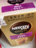 雀巢（Nestle）咖啡 金牌馆藏  睿雅摩卡咖啡 速溶奶咖 冲调饮料 21gX5条 实拍图