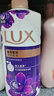 力士（LUX）依兰香沐浴露 幽莲魅肤馥郁香氛精油沐浴乳1000g 持久留香 实拍图