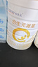 合生元（BIOSTIME）派星幼儿配方奶粉 3段(12-36个月) 新国标 800克*6罐 实拍图