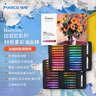 【全网低价】马可（MARCO）油画棒 重彩油画棒 48色套装儿童 蜡笔 彩绘棒  速写 马克笔绘画 实拍图