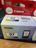 佳能（Canon）原装PG-87 CL-97黑色彩色套装墨盒适用于E568/E568R打印机一体机 PG87+CL97黑彩墨盒套装 实拍图
