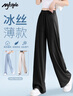 MJ STYLE阔腿裤子女2025年夏季早秋宽松休闲百搭凉感亲肤透气高腰显瘦长裤 实拍图