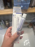 [易孚] 人表皮生长因子凝胶 5万IU(100 μg)/10g 3盒装 实拍图