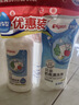 贝亲（Pigeon）餐具清洗剂 洗奶嘴果蔬水杯餐具玩具 套装 600ml+700ml PL156 实拍图