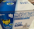 雷达(Raid) 电蚊香液  336晚6瓶装替换装 无加热器 无香型  驱蚊器 实拍图