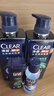 清扬（CLEAR）男士劲能瓶头皮专研控油蓬松洗发露570gX2+100g*2 父亲节礼物 实拍图