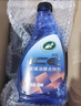 龟牌（Turtle Wax）冰蜡玻璃油膜去除剂汽车多功能清洁剂清洗剂镜子挡风玻璃去除油膜 冰蜡玻璃油膜去除剂*2+玻璃擦巾 实拍图