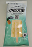 中街大果航天系列 菠萝牛奶口味雪糕75g*4支 非遗 冰激凌冷饮冰淇淋 实拍图