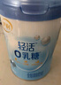 伊利轻活0乳糖全脂配方奶粉750g 乳糖不耐推荐 0蔗糖益生菌高钙高蛋白 实拍图