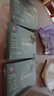 【三盒】中葆堂艾草腰椎贴热灸贴热敷贴腰部热敷艾灸艾叶贴肩颈贴 实拍图