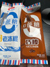 美登高冰淇淋 无蔗糖奶油老冰棍75g*10支 棒支雪糕冰激凌 冷饮 实拍图