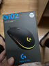 G102第二代游戏鼠标 RGB流光灯效鼠标 轻量化  游戏级8000DPI传感器 黑色 200-8000DPI 实拍图