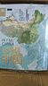 这里是中国 2019中国好书 让我们重新发现中国之美 这里是中国2 星球研究所 典藏级国民地理书 阅尽中国 每一寸都是挚爱 实拍图