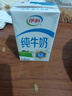 伊利纯牛奶整箱250ml*16盒 全脂牛奶 礼盒装 实拍图