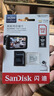 闪迪（SanDisk）512GB TF（MicroSD）4K内存卡 行车记录仪 监控摄像头专用 40,000小时录制 重复读写高耐用存储卡 实拍图