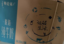 蒙牛特仑苏【0脂肪礼盒装】脱脂纯牛奶 250ml×16盒(3.6g优质乳蛋白)  实拍图