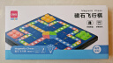 得力(deli) 飞行棋套装便携式折叠棋盘儿童学生礼物磁石飞行棋 实拍图