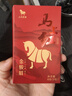 八马茶业红茶 马上红360武夷山金骏眉特级192g礼盒装茶叶送礼 实拍图