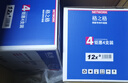 格之格2612a硒鼓 1020硒鼓适用惠普m1005硒鼓 1010 3050 3015 3052佳能lbp2900 3000打印机墨盒 易加粉4支装 实拍图