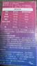 伊可新dha婴幼儿藻油胶囊凝胶糖果 特含ARA 高纯度无鱼腥味 60粒/ DHA+ARA胶囊 60粒*1盒 实拍图