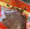 月盛斋 低温熟食 中华老字号 老北京清真美味 五香酱牛腱200g 实拍图