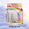 S彩虹图卫生巾护垫气垫裤1真丝姨妈巾安睡裤裤型 均码 8条 XL 8片 70-160 斤 实拍图