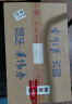 景芝  景阳春小老虎  浓香型白酒  52度  500ml*6瓶  整箱装 实拍图