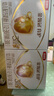伊利金领冠育护【5倍DHA好脑力】幼儿奶粉3段(1-3岁)1200g*4整箱装 实拍图