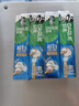 好来(原黑人)茶倍健初萃茶百香果味8支牙膏套装共480g 限量送家政 实拍图