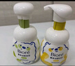 碧柔（Biore）氨基酸洁面泡泡160ml 洗面奶男女士低敏舒缓深层清洁面部护肤自营 实拍图