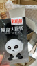 魔盒大眼袋特护贴眼贴膜20对/盒大银盒眼膜贴贴眼袋淡化细纹 实拍图