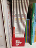 学而思 新版摩比爱数学探索篇 经典升级伴学版 全12册 学龄前儿童的数学思维培养教材 幼小衔接数学启蒙 幼儿园中班适用 摩比16年经典沉淀 实拍图