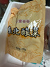 富爸爸 东北酸菜400g/袋  乳酸菌发酵蔬菜制品 腌酸白菜丝 实拍图
