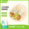 华田禾邦榆林镇筋饼 1.05kg 60张 春饼手抓饼烤鸭饼皮速食儿童早餐半成品 实拍图