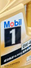 美孚（Mobil）美孚1号金美孚 全合成汽机油 0W-40 SN 5L 海外原装进口 汽车保养 实拍图