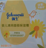 强生（Johnson）婴儿清润保湿霜60g 新生儿宝宝儿童青少年补水晒后舒缓夏季首选 实拍图