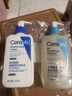适乐肤（CeraVe）油痘肌修护CP(C乳236ml+水杨酸洁面236ml)保湿润肤清洁护肤品套装 实拍图