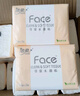洁柔抽纸 粉Face柔韧3层110抽*24包 可湿水面巾纸100%原生木浆 整箱 实拍图