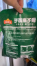 冻品先生 安井 手抓扇子骨 808g 1包 原切腌制猪肋骨 空气炸锅食材 实拍图