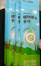 润本（RUNBEN）叮叮植物精油防护手环5条儿童宝宝户外防护手环-便携卡通恐龙款 实拍图
