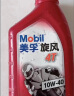 美孚（Mobil）美孚旋风4T 摩托车机油 四冲程摩托车机油 10W-40 SF级 1L 实拍图