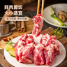 龙大肉食 黑猪软骨肋排净重2斤 猪脆骨软排 糖醋排骨红烧食材 黑猪肉生鲜 实拍图