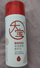 大宝B5补水保湿舒缓精华水150ml爽肤水乳修护面部护肤品七夕礼物 实拍图