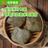 安井 荷香糯米鸡 930g  6只装 广式荷叶鸡饭团 速冻面点 早餐半成品 实拍图