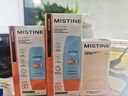Mistine蜜丝婷户外防晒霜乳组合装小黄帽40ml+小黄帽60mlspf50+户外学生 实拍图