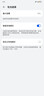 华为Mate50 华为mate50Pro 二手华为手机 mate50E mate50二手 二手手机 【Mate50Pro】曜金黑 99新 8G+256G【100%电池效率+大礼包】 实拍图