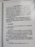 汉王（Hanvon）N10 Pro 手写电纸本10.3英寸300PPI电子书阅读器墨水屏电纸书电子笔记本智能办公本平板电脑 实拍图