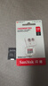 闪迪（SanDisk）512GB TF(MicroSD)内存卡 4K极速金卡A2 V30 U3行车记录仪 运动相机无人机 监控存储卡 读190MB/s 实拍图